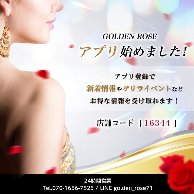 MEN'S ESTHETIC GOLDEN ROSE