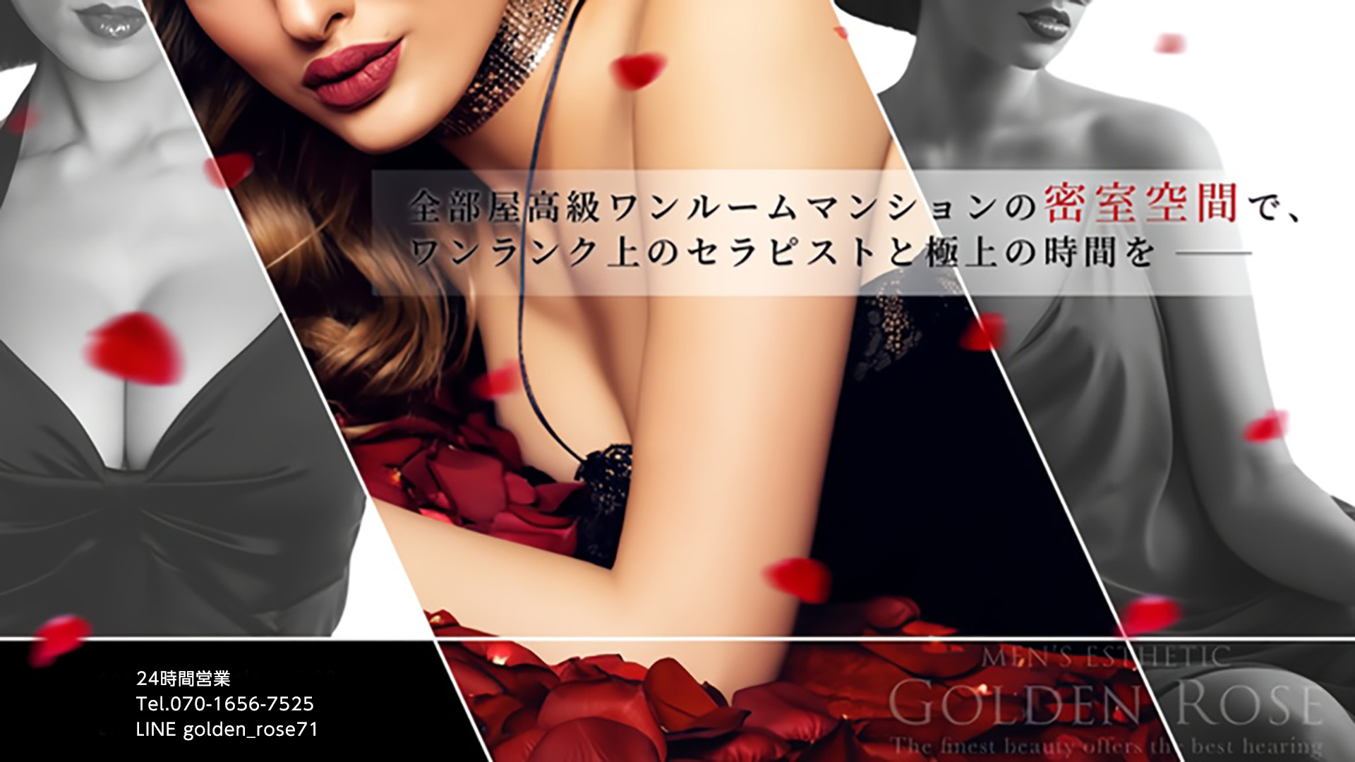 MEN'S ESTHETIC GOLDEN ROSE