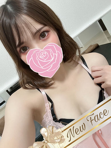 るね