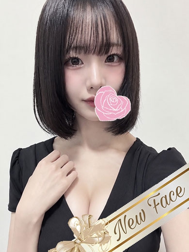 ゆの