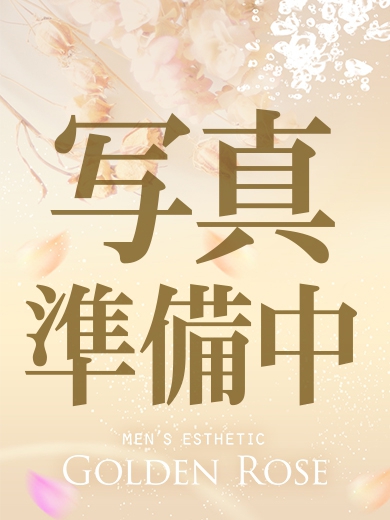 さな
